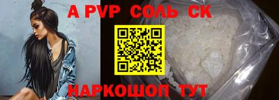 кокаин VHQ Волгодонск