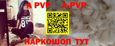 ALPHA-PVP Азнакаево