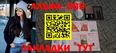 мефедрон VHQ Апрелевка