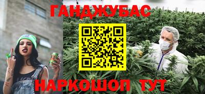 мяу мяу кристалл Гагарин