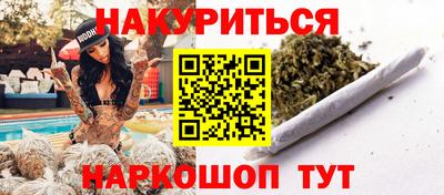 каннабис Гатчина