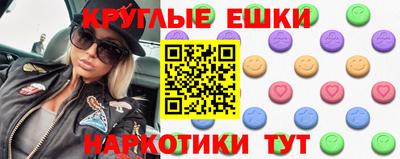 кокаин VHQ Волгодонск