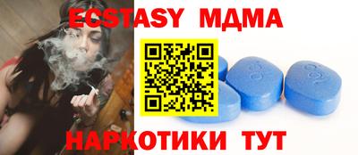 амф Гай