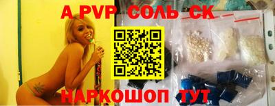 каннабис Абинск