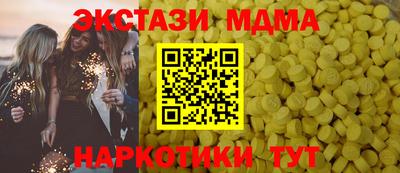 каннабис Абинск