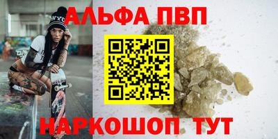 дистиллят марихуана Апшеронск