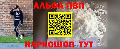 мяу мяу кристалл Гагарин