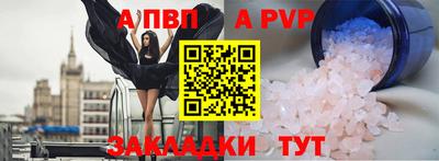 кокаин VHQ Волгодонск