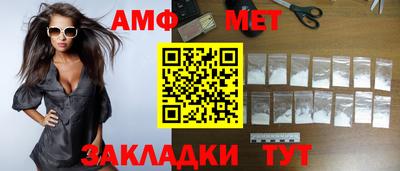 кокаин VHQ Волгодонск