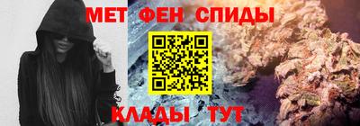 альфа пвп VHQ Абакан