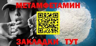 каннабис Гатчина