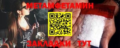 герыч Волжский