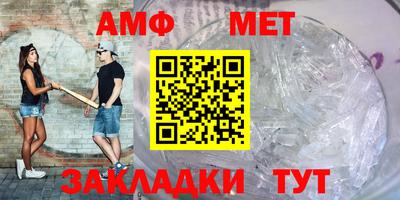 альфа пвп VHQ Абакан