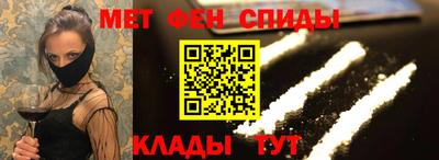 альфа пвп VHQ Абакан