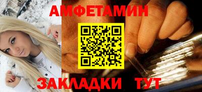 ALPHA-PVP Азнакаево