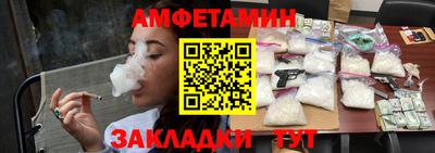 герыч Волжский