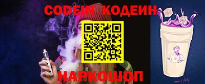 альфа пвп VHQ Абакан