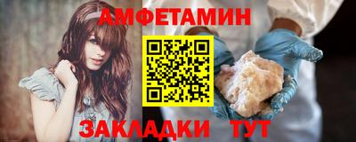 амф Гай