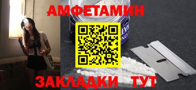 мяу мяу кристалл Гагарин