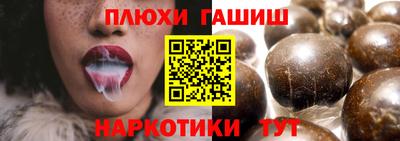 альфа пвп VHQ Абакан