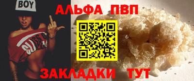 амф Гай