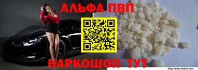 кокаин VHQ Волгодонск