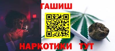каннабис Абинск