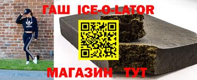 каннабис Абинск
