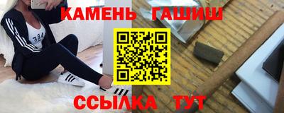 мяу мяу кристалл Гагарин