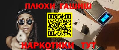 каннабис Абинск