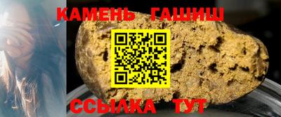 каннабис Абинск