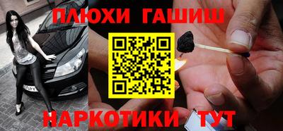 мяу мяу кристалл Гагарин