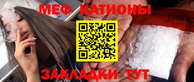 кокаин VHQ Волгодонск