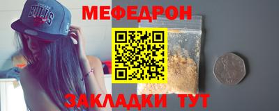 ALPHA-PVP Азнакаево