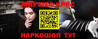 spice Волжск