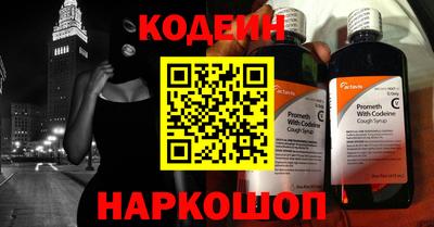 мяу мяу кристалл Гагарин