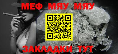 ALPHA-PVP Азнакаево