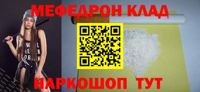 spice Волжск