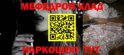альфа пвп VHQ Абакан
