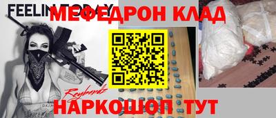 spice Волжск