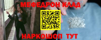 каннабис Абинск
