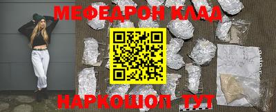 марихуана Аргун