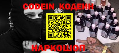 мяу мяу кристалл Гагарин