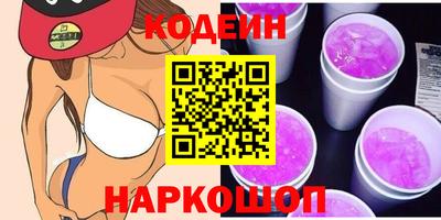 мяу мяу кристалл Гагарин