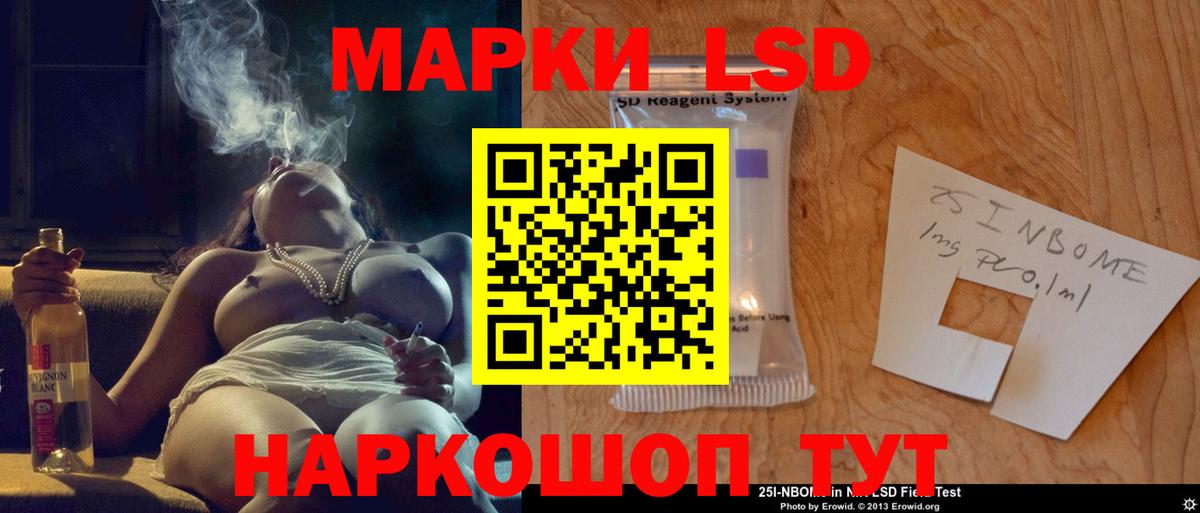 это формула  Лсд 25 экстази ecstasy  Вход с VPN  Лсд 25 экстази кислота  Баксан 