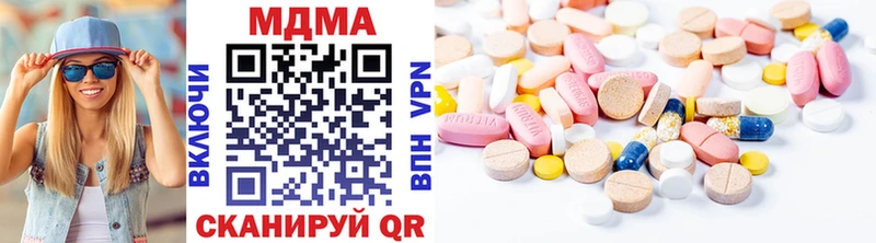 MDMA молли  blacksprut ONION  Баксан 