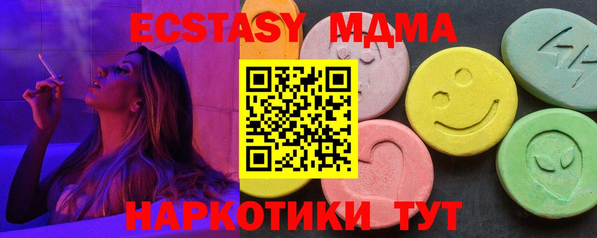 МДМА VHQ Баксан