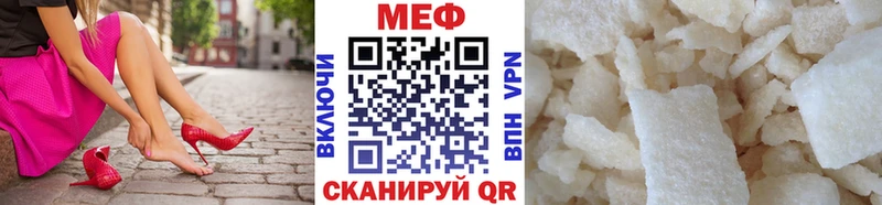 МЕФ кристаллы Баксан