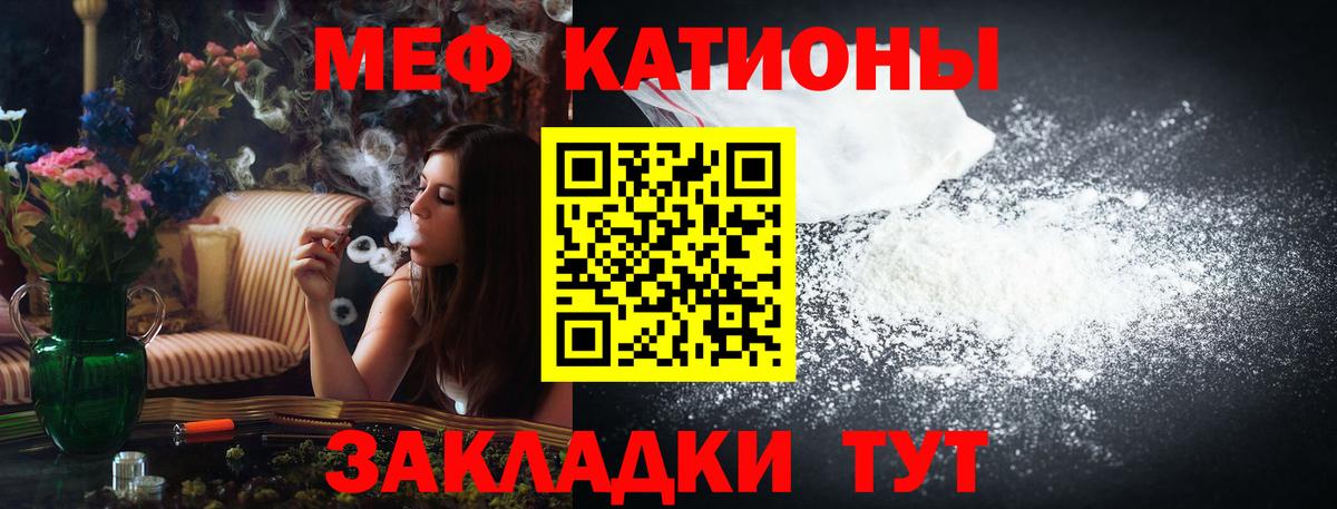 omg ссылки  купить наркотики сайты  Баксан  МЕФ кристаллы 