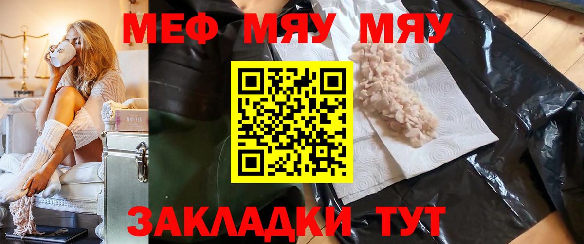 МЕФ Баксан